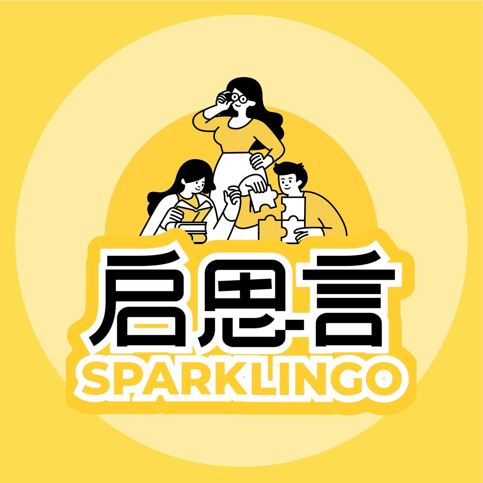 Sparklingo 启思言